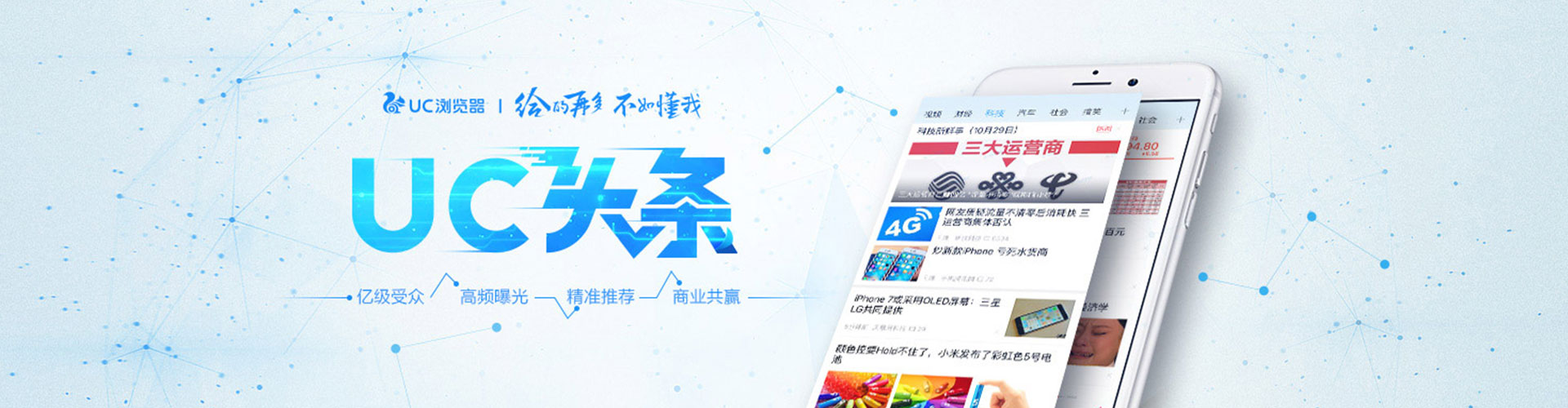 雄县百度竞价排名